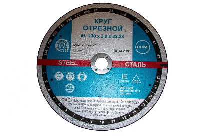 Круг отрезной 41 230х2х22,23 14А F36 39 '' BF M 6650 сталь 80 м/с