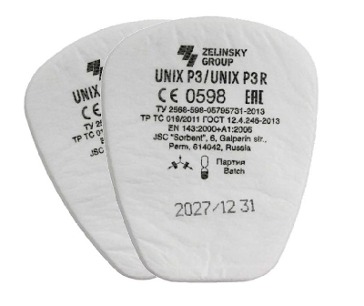 Фильтр противоаэрозольный UNIX Р3 R (1 шт.)